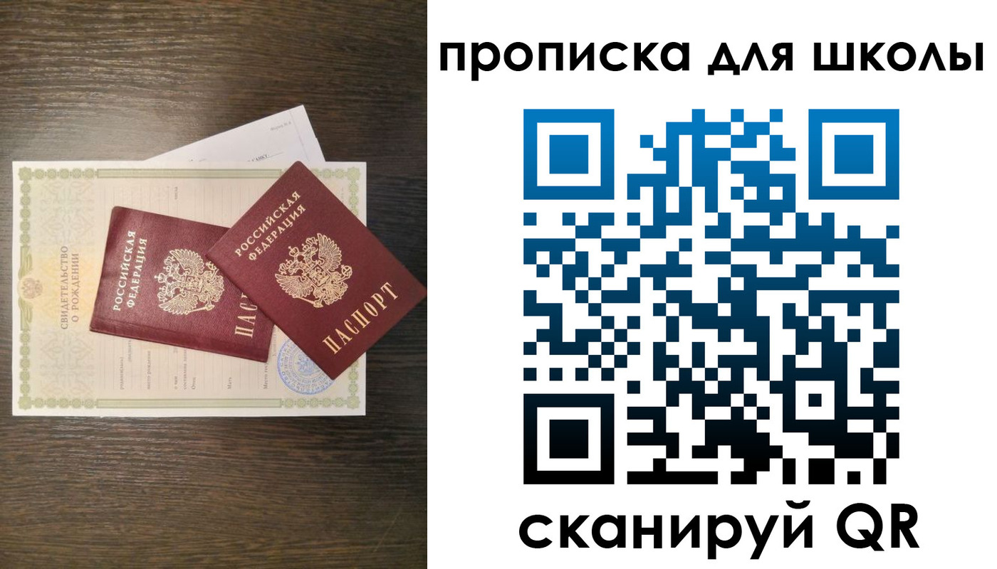 временная регистрация надежно в Урус-Мартане